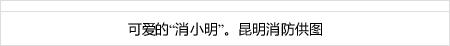 daftar main sepak bola Mantan anggota AKB48 Rino Sashihara dan Haruna Kojima berkunjung